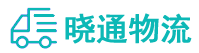 长沙到芦山县物流公司